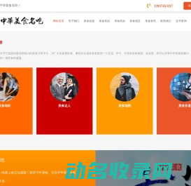 零维（宁波）科技发展有限公司