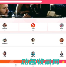 互联网广告众包平台