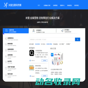 【西迪斯翻译公司】