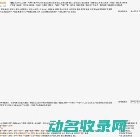 33地图