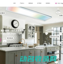 厦门海莱照明有限公司