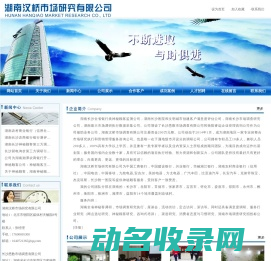 湖南神秘顾客公司,长沙神秘顾客公司