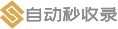 星航收录枢纽舱